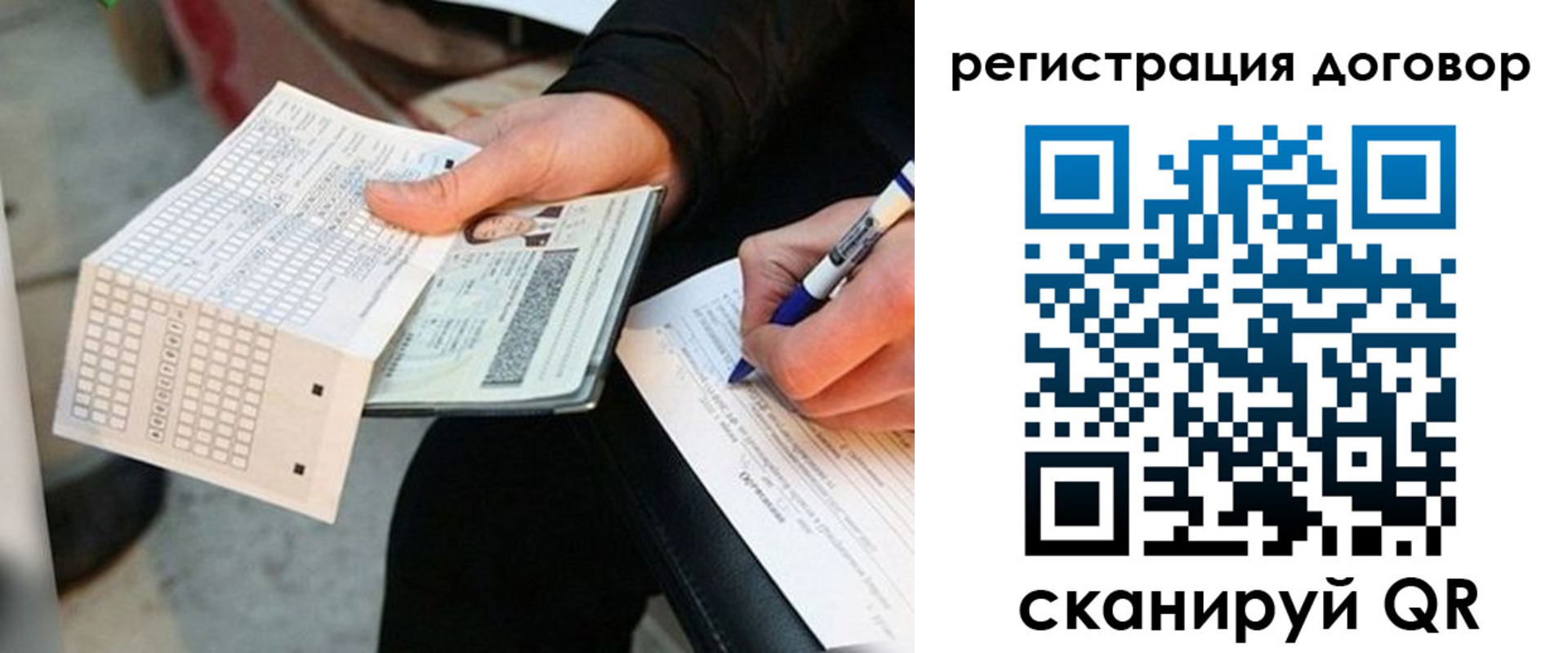 временная регистрация для всех в Карабулаке